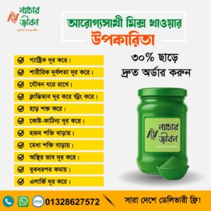 WhatsApp Image 2025-06-16 at 11.46.23 PM